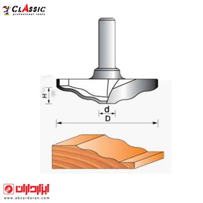 تیغ تونیک کلاسیک CNC قطر 63.50x9.50 کلاسیک