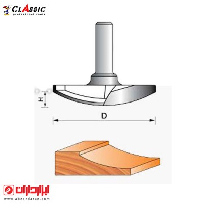 تیغ تونیک صابونی CNC قطر 63.50x7کلاسیک